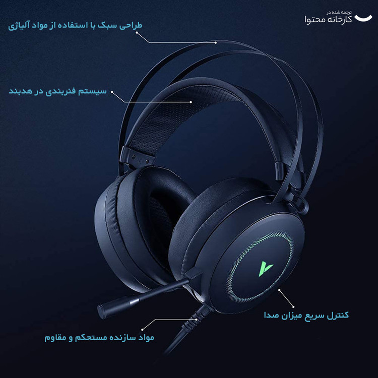 هدست مخصوص بازی رپو مدل VH160