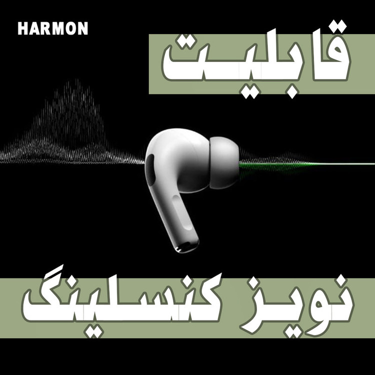 هدفون بلوتوثی هارمون مدل HM01
