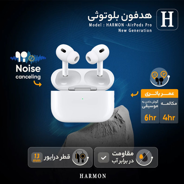 هدفون بلوتوثی هارمون مدل HM01