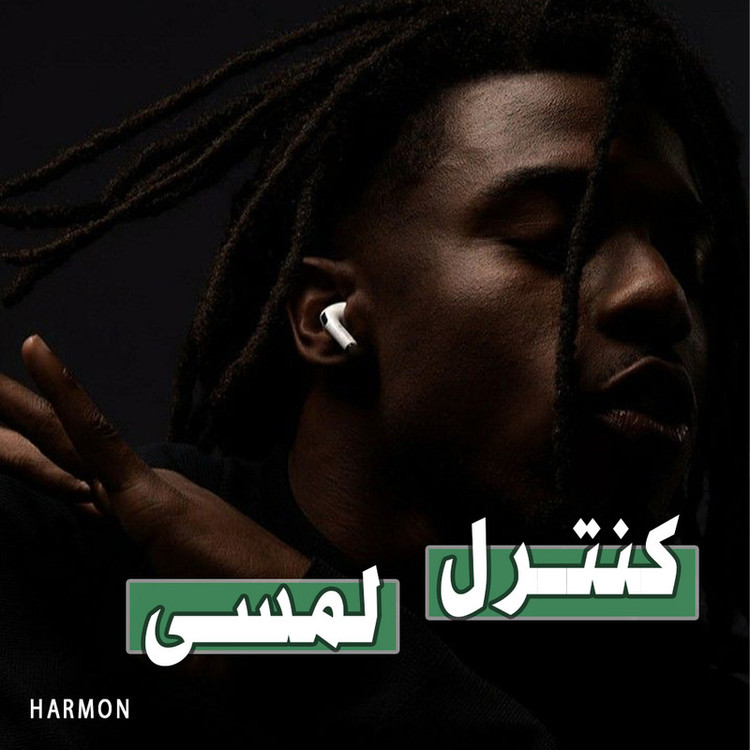 هدفون بلوتوثی هارمون مدل HM01