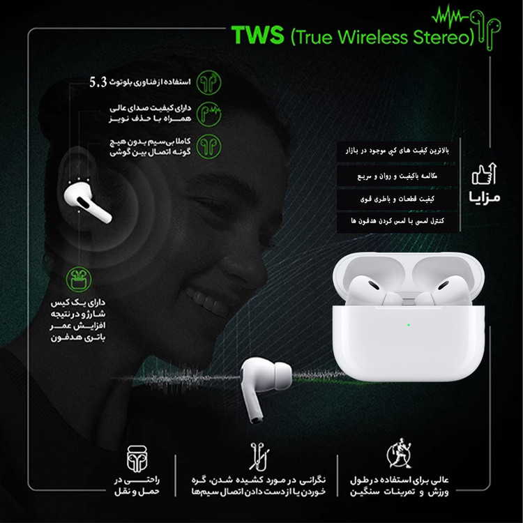 هدفون بلوتوثی هارمون مدل HM01