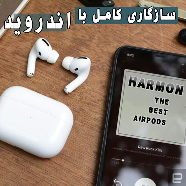 هدفون بلوتوثی هارمون مدل HM01