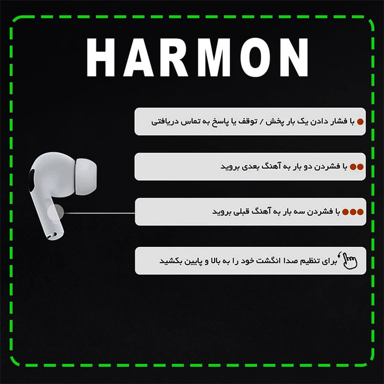 هدفون بلوتوثی هارمون مدل HM01