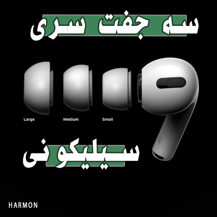 هدفون بلوتوثی هارمون مدل HM01