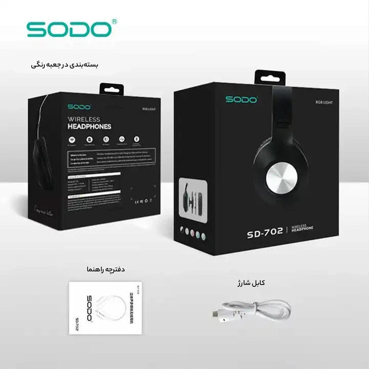 هدفون بلوتوثی سودو مدل SD-702