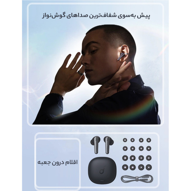 هدفون بلوتوثی انکر مدل SoundCore Liberty Air 2 Pro