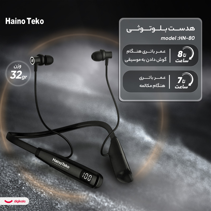 هدفون بلوتوثی هاینو تکو مدل HN-80