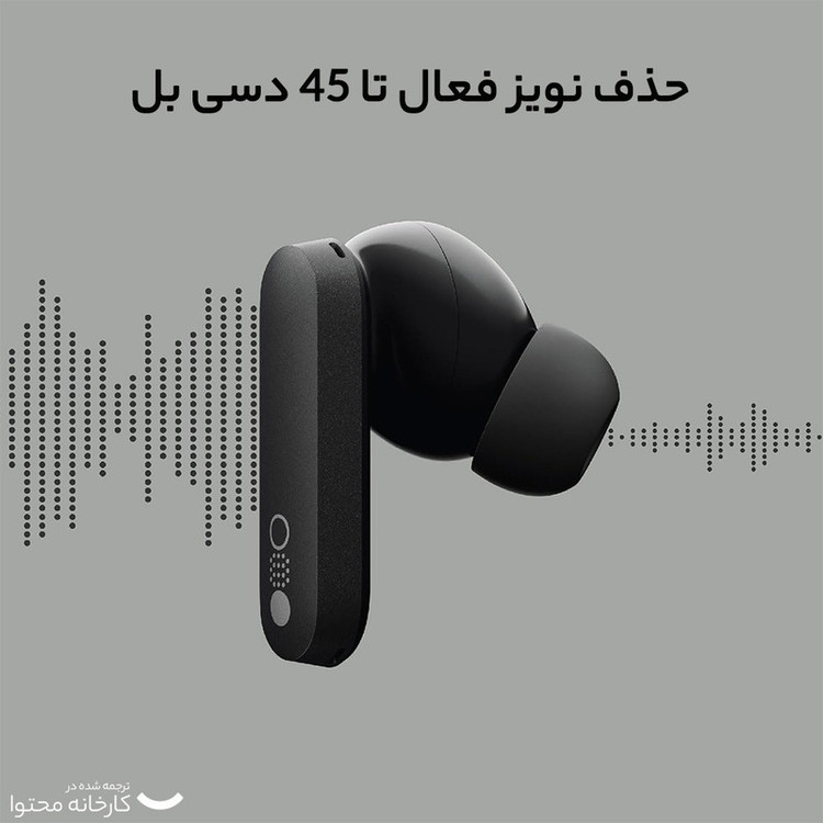 هدفون بلوتوثی ناتینگ مدل CMF Buds Pro