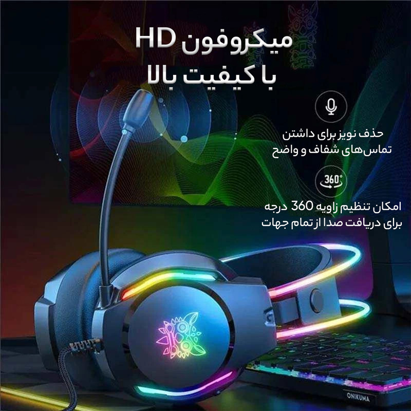 هدست گیمینگ اونیکوما مدل X26
