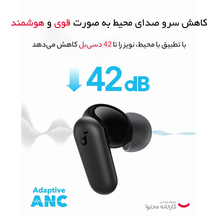 هدفون بلوتوثی انکر مدل R50i NC - طرح فروش چکی