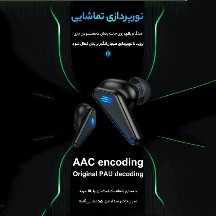 هدفون بلوتوثی دوپریم مدل k55 pro+ 2025