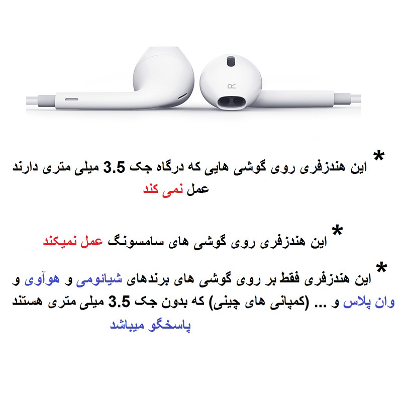 هندزفری مک دودو مدل MC-HP-6070