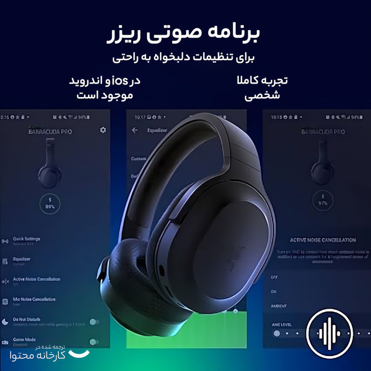 هدفون مخصوص بازی بی سیم ریزر مدل Barracuda x 2022