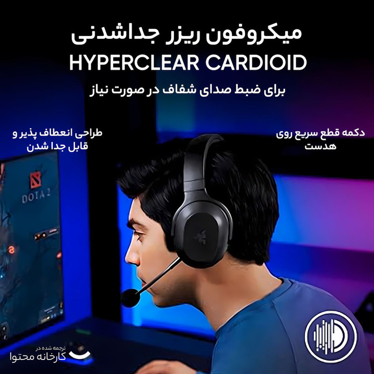 هدفون مخصوص بازی بی سیم ریزر مدل Barracuda x 2022