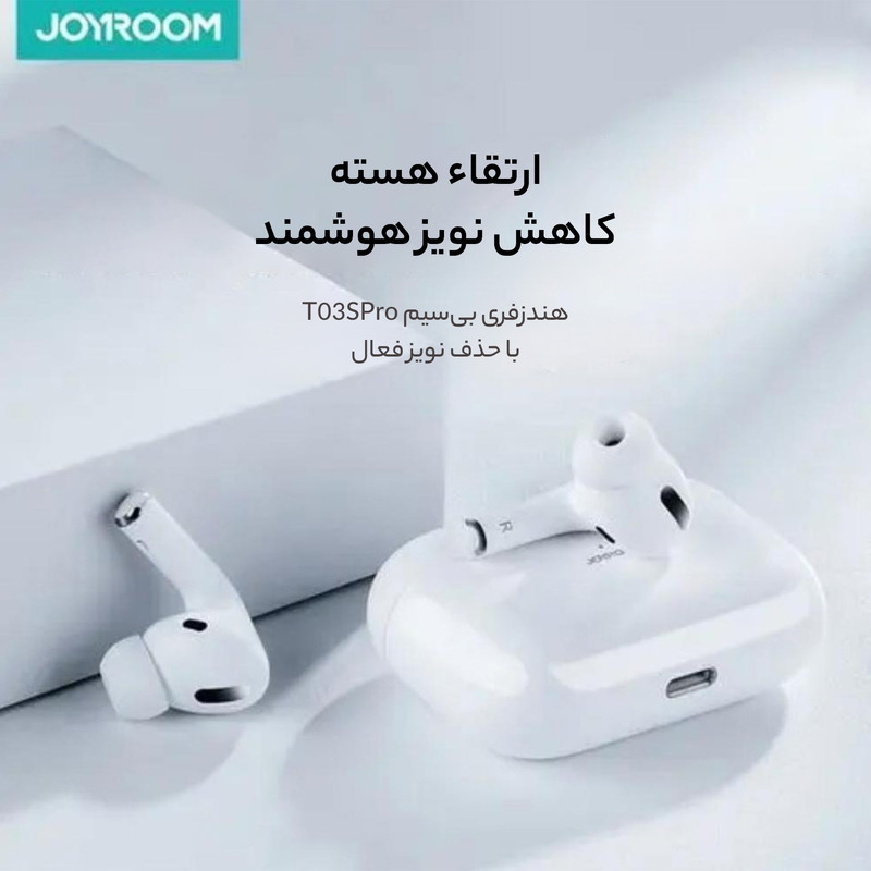 هدست بلوتوثی جوی روم مدل JR-T03S pro2