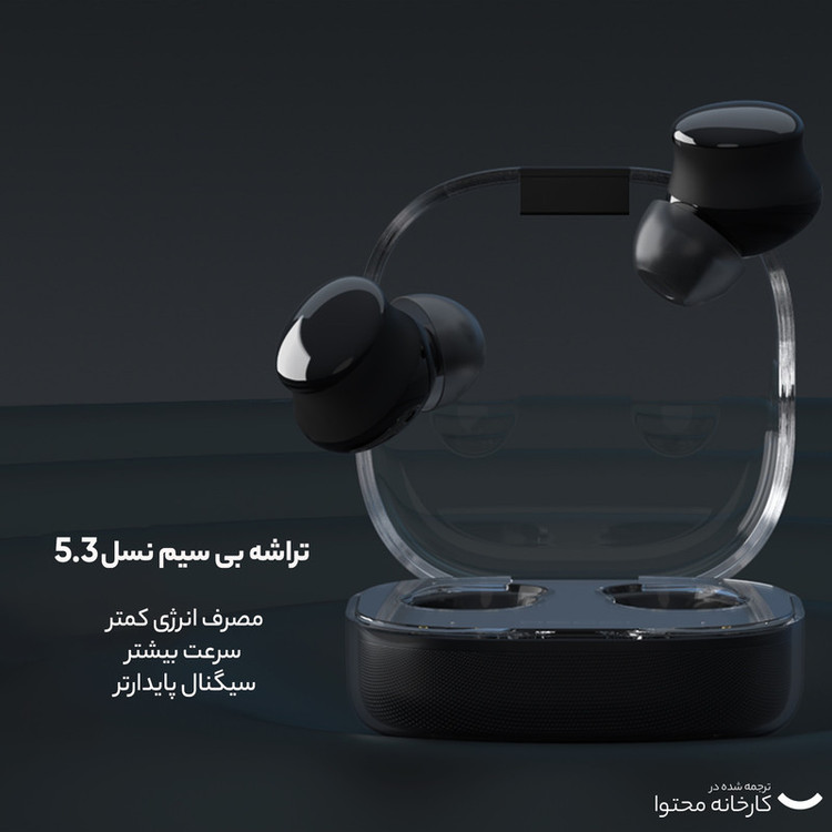 هندزفری بی سیم رسی مدل REP-W69