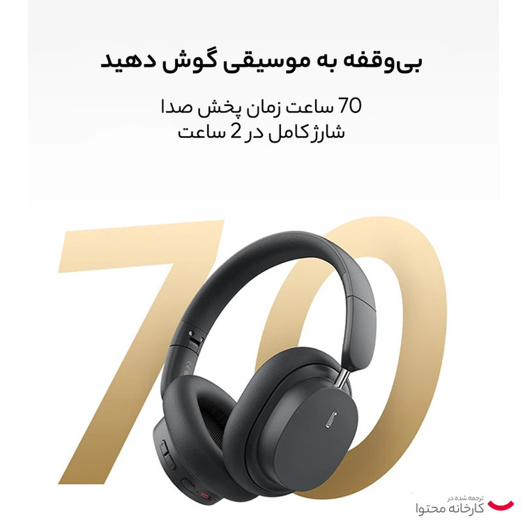 هدفون بلوتوثی باسئوس مدل Bowie D05