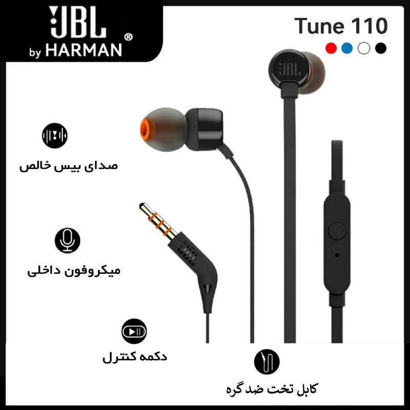هندزفری جی بی ال مدل Tune 110