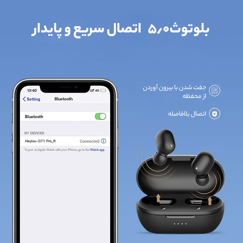 هدفون بی سیم هایلو مدل GT1 Pro