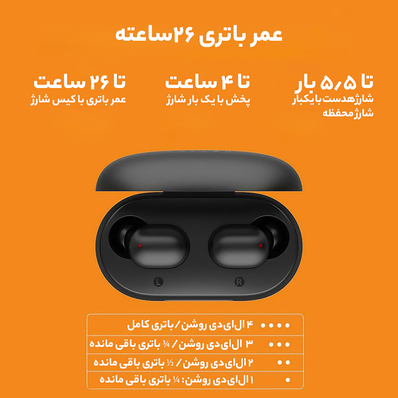 هدفون بی سیم هایلو مدل GT1 Pro