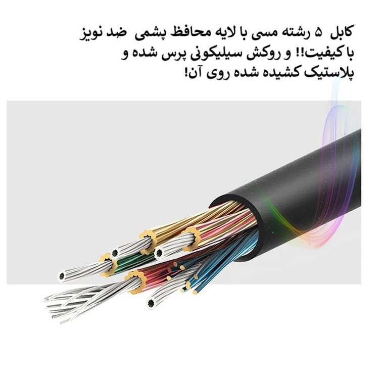 هندزفری مخصوص بازی مدل ktwh7