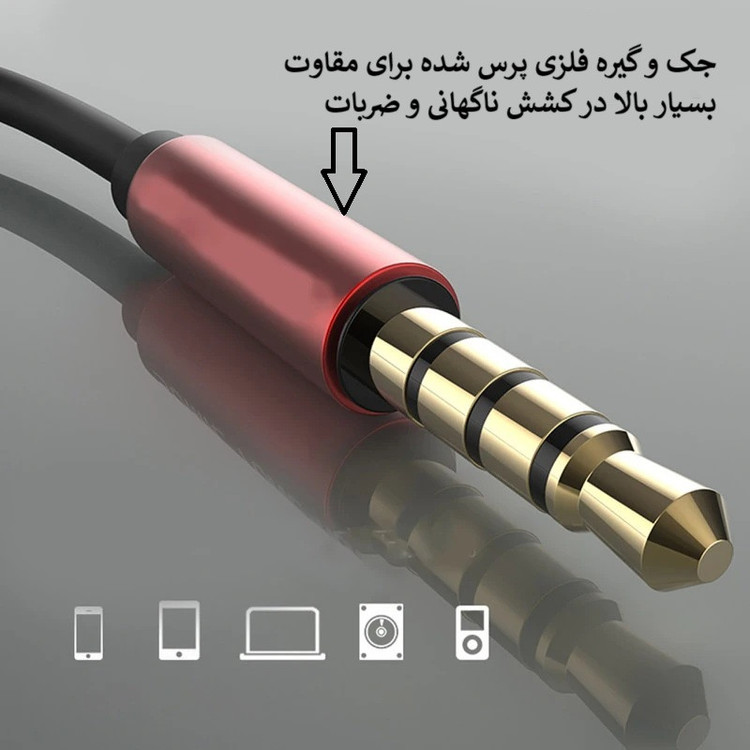 هندزفری مخصوص بازی مدل ktwh7