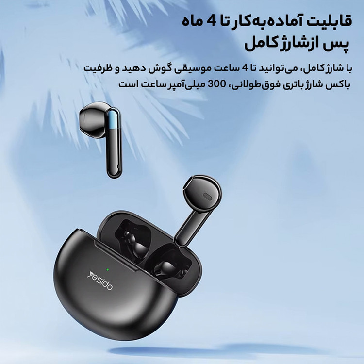 هندزفری بلوتوثی یسیدو مدل TWS12