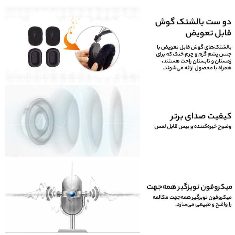 هدست ایفورتک مدل HS-60