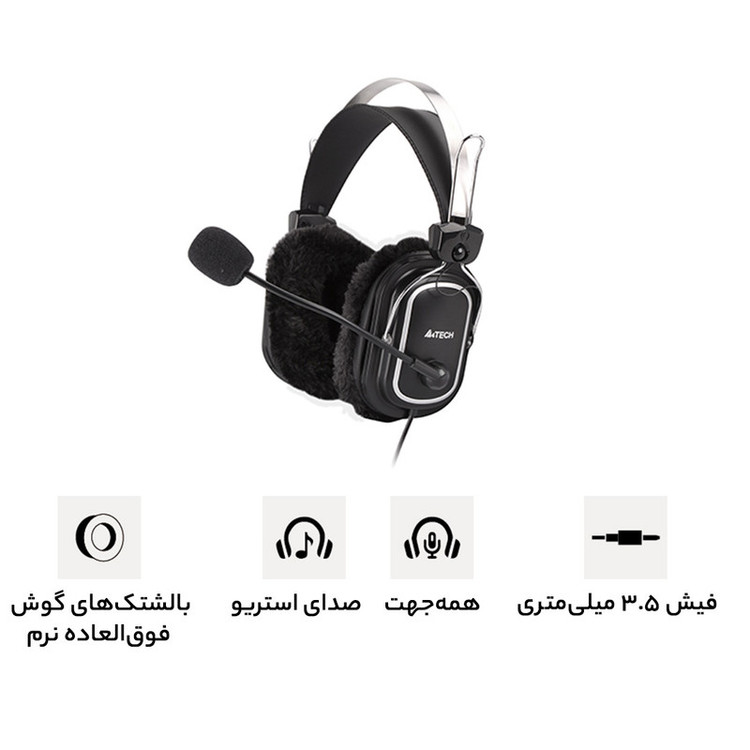 هدست ایفورتک مدل HS-60