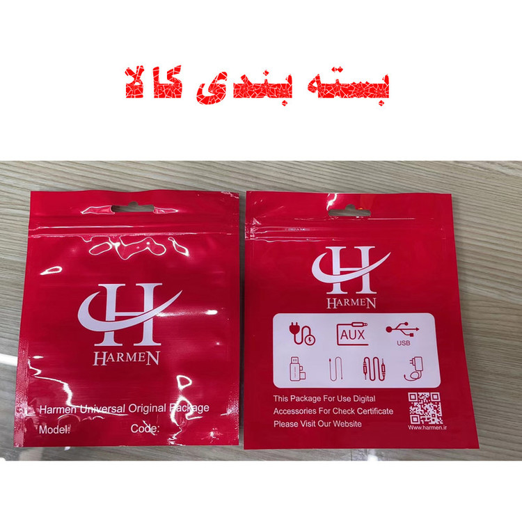 هندزفری هارمن مدل HRM-A1700