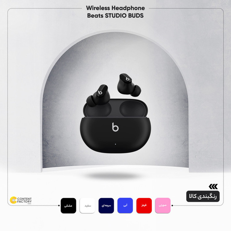 هدفون بلوتوثی بیتس مدل STUDIO BUDS