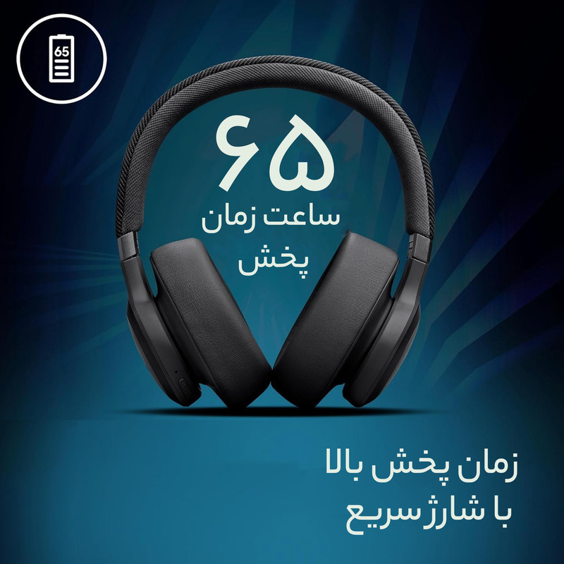 هدفون بلوتوثی جی بی ال مدل Live 770 NC