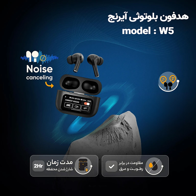 هدفون بلوتوثی آیرنج مدل W5 - PRO