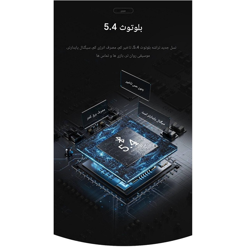 هدفون بلوتوثی القایی جووی مدل H-215