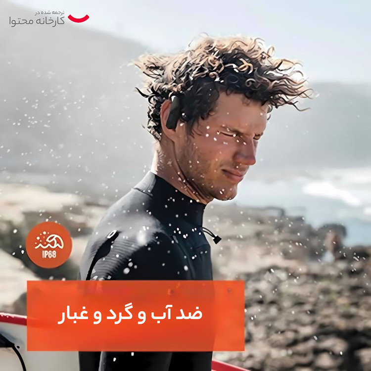 هندزفری بلوتوثی جی بی ال مدل Endurance Peak 3