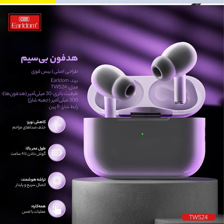 هدفون بلوتوثی ارلدام مدل AirPod Pro2 TWS24