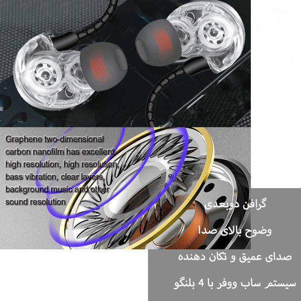 هندزفری هوارکو مدل پری