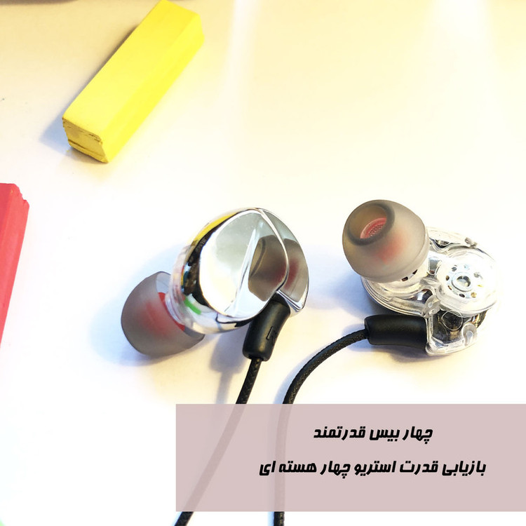 هندزفری هوارکو مدل پری
