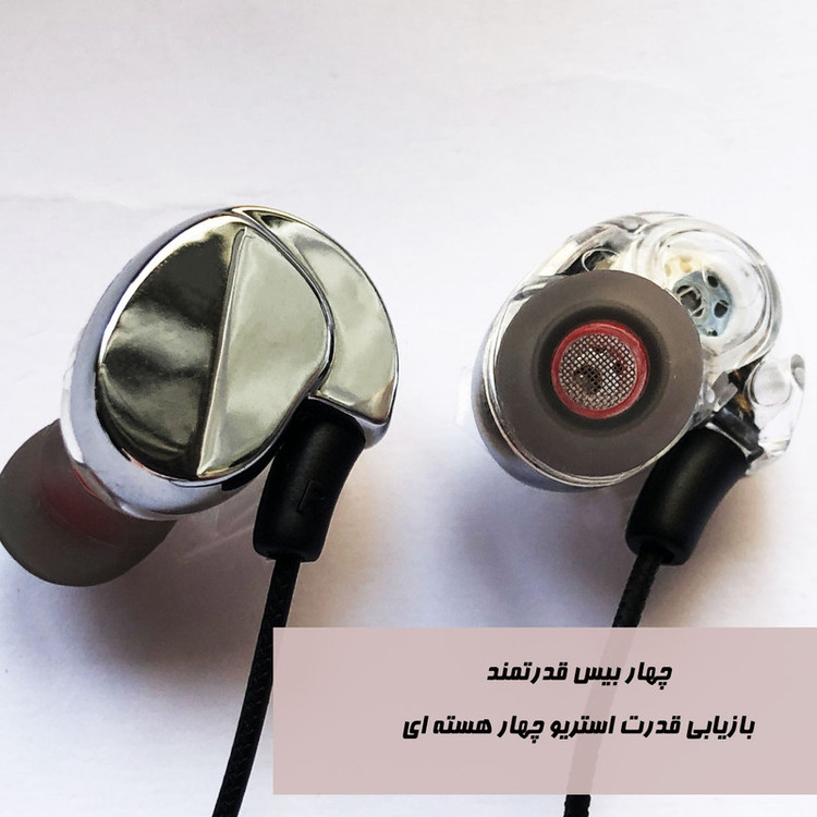 هندزفری هوارکو مدل پری