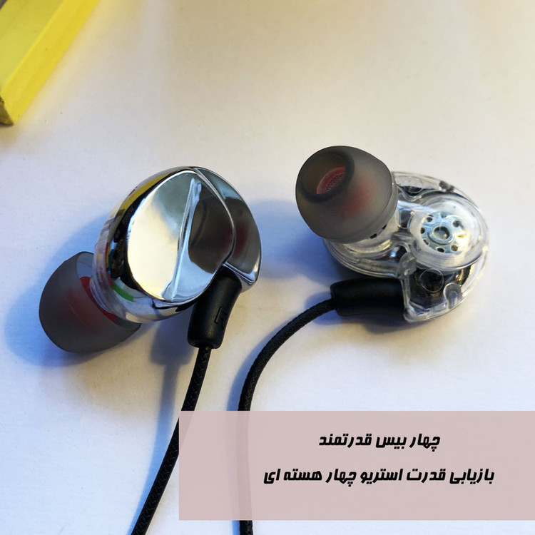 هندزفری هوارکو مدل پری
