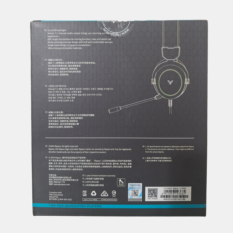 هدست مخصوص بازی رپو مدل VH300S