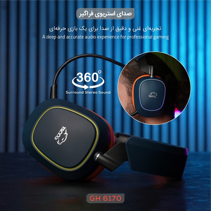 هدست گیمینگ تسکو مدل GH 6170 HELIOS