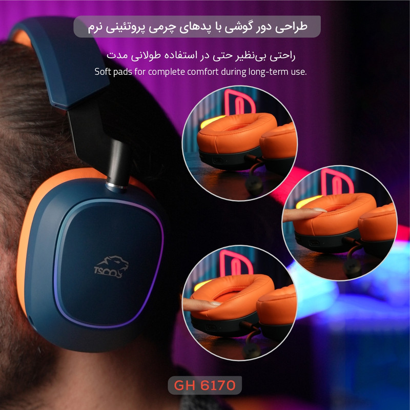 هدست گیمینگ تسکو مدل GH 6170 HELIOS