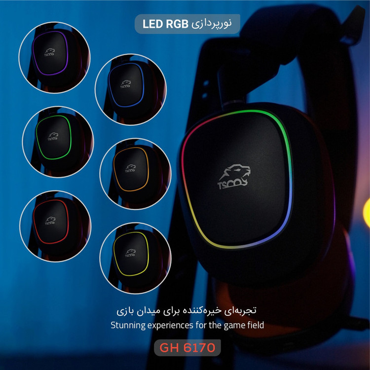 هدست گیمینگ تسکو مدل GH 6170 HELIOS