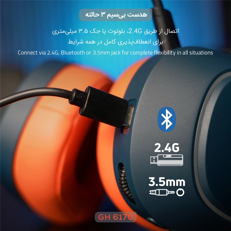 هدست گیمینگ تسکو مدل GH 6170 HELIOS