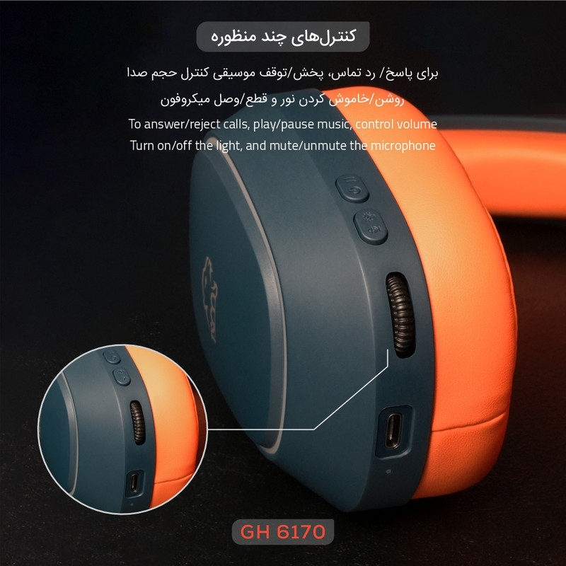 هدست گیمینگ تسکو مدل GH 6170 HELIOS