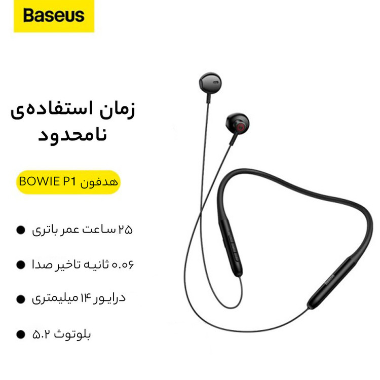 هدفون بی سیم باسئوس مدل BOWIE P1