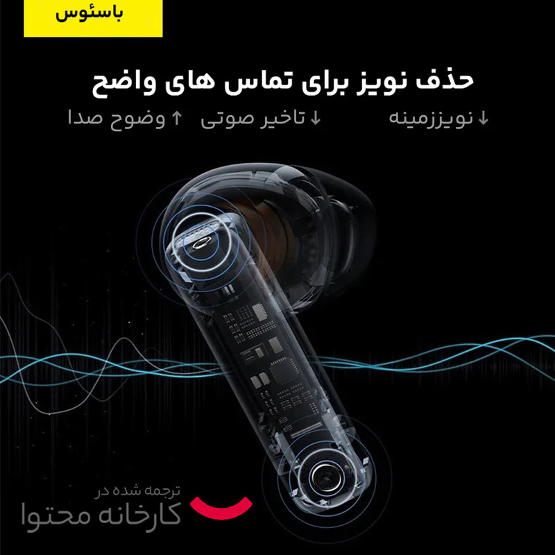 هدفون بلوتوثی بیسوس مدل LSY BOWIE E9 HYTER