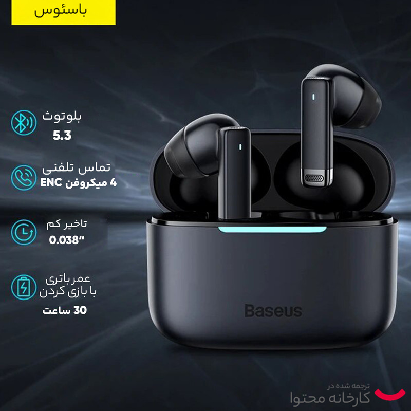 هدفون بلوتوثی بیسوس مدل LSY BOWIE E9 HYTER