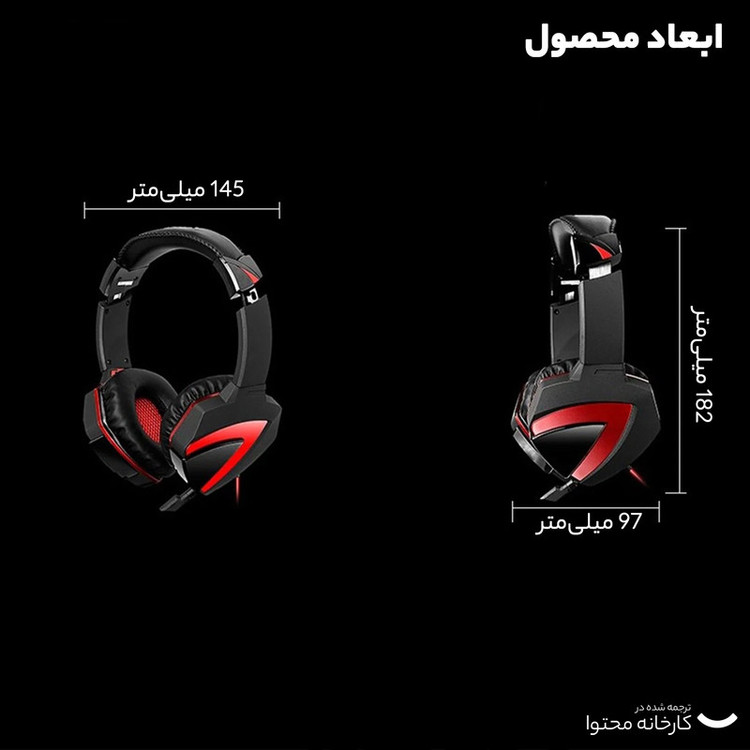 هدست ای فورتک مدل Bloody G500